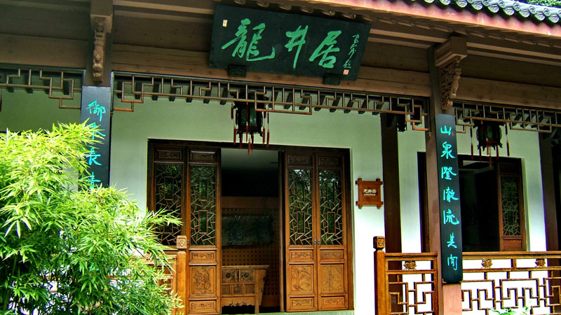 Hangzhou Tea House