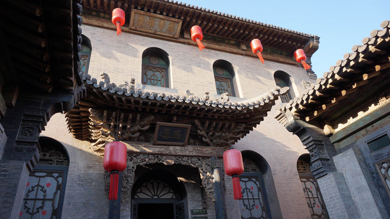 Qiao Family Mansion