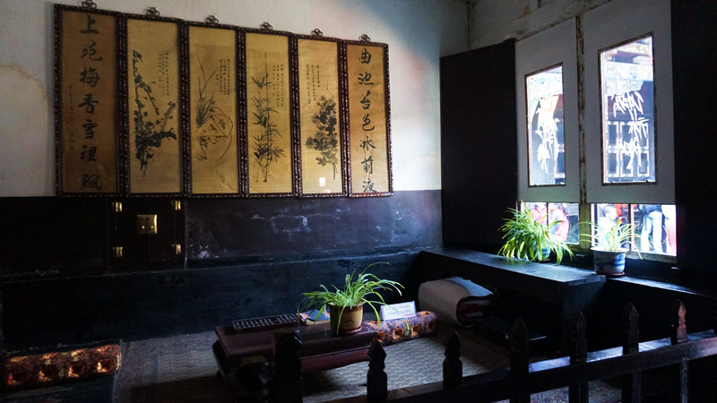 Interior of Ri Shengchang Bank