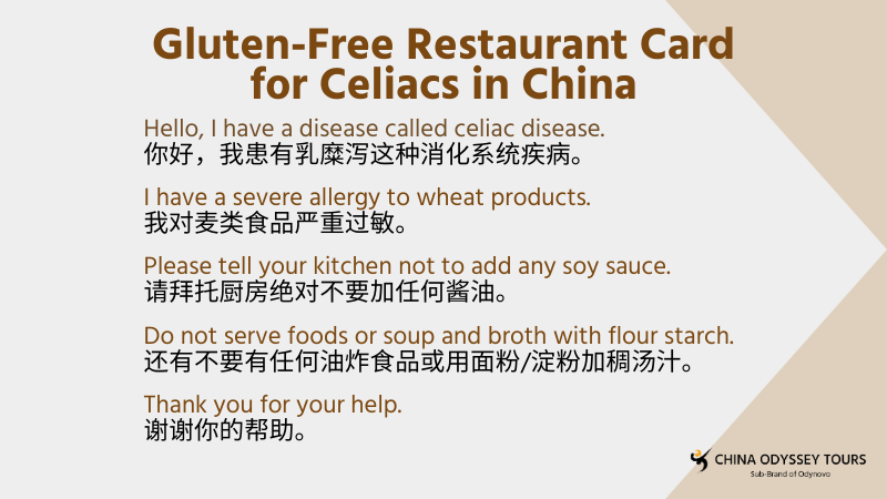 Gluten-Free Restaurant Card in China
