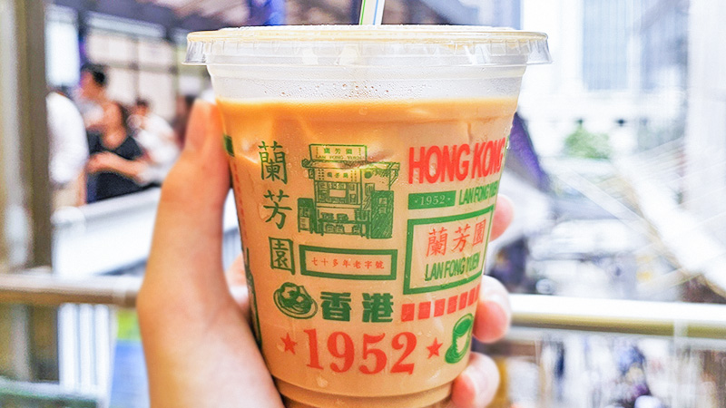 Hong Kong-Style Milk Tea