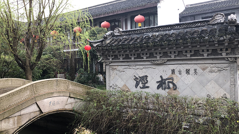 Fengjing Ancient Town