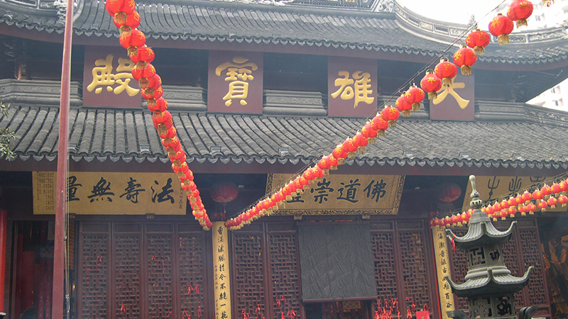 Mahavira Hall