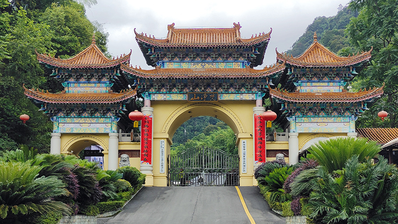 The gate of Fanjingshan scenic area