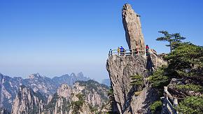 MOUNT HUANGSHAN