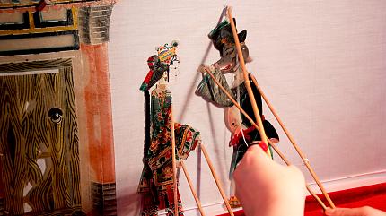 Shadow Puppet Show, Xi'an