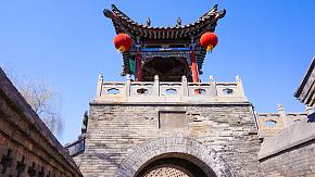 Wang Family Compound