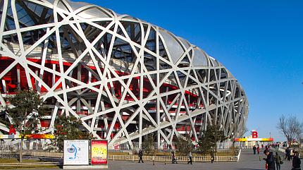 National Stadium, Beijing