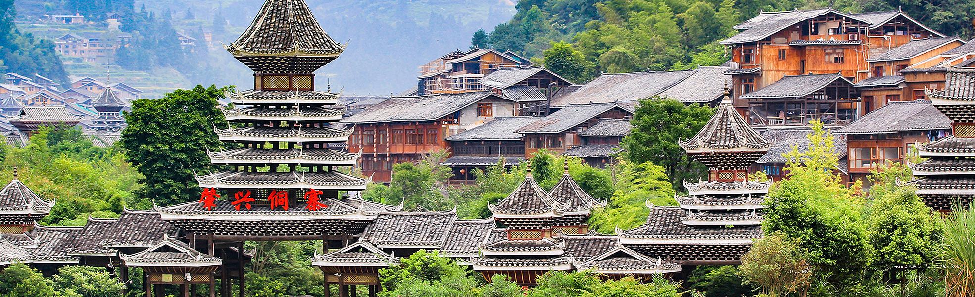 Zhaoxing Dong Village