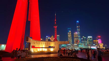 The Bund, Shanghai