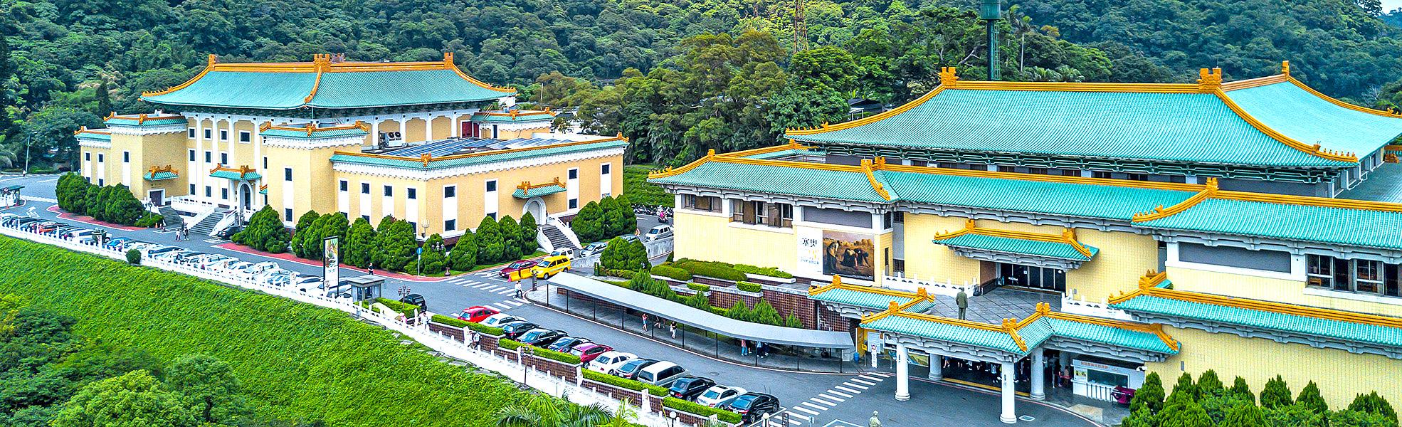 The National Palace Museum in Taipei
