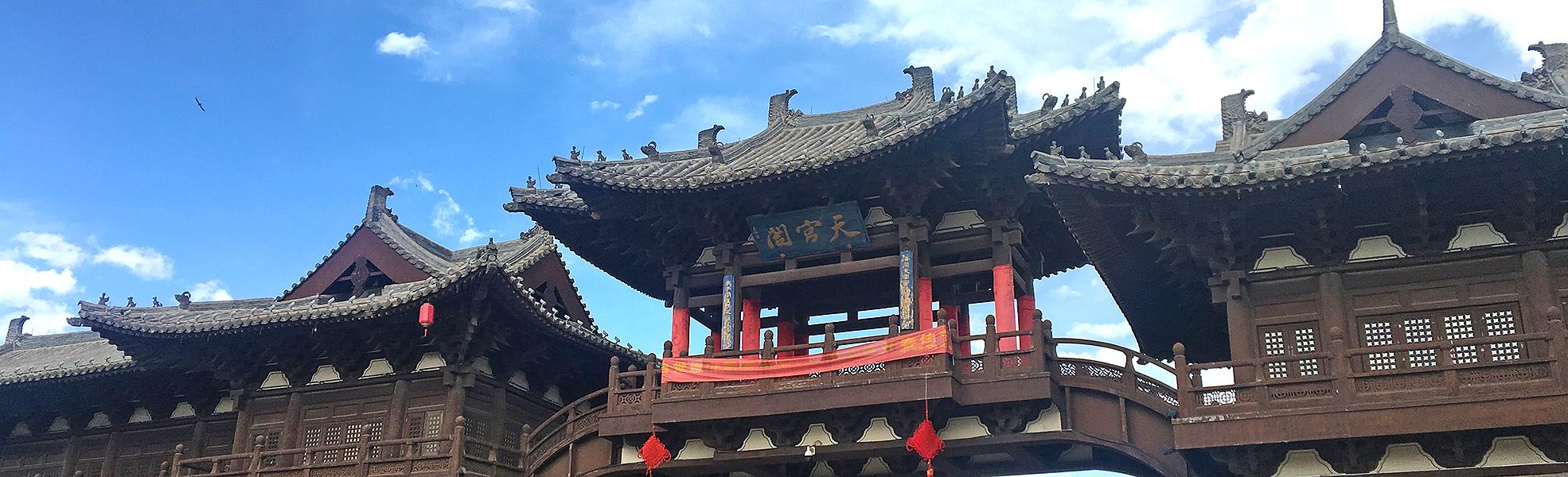 Huayan Temple, Datong