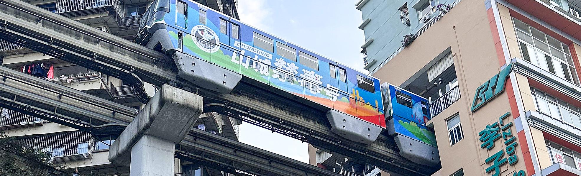 Liziba Station, Chongqing