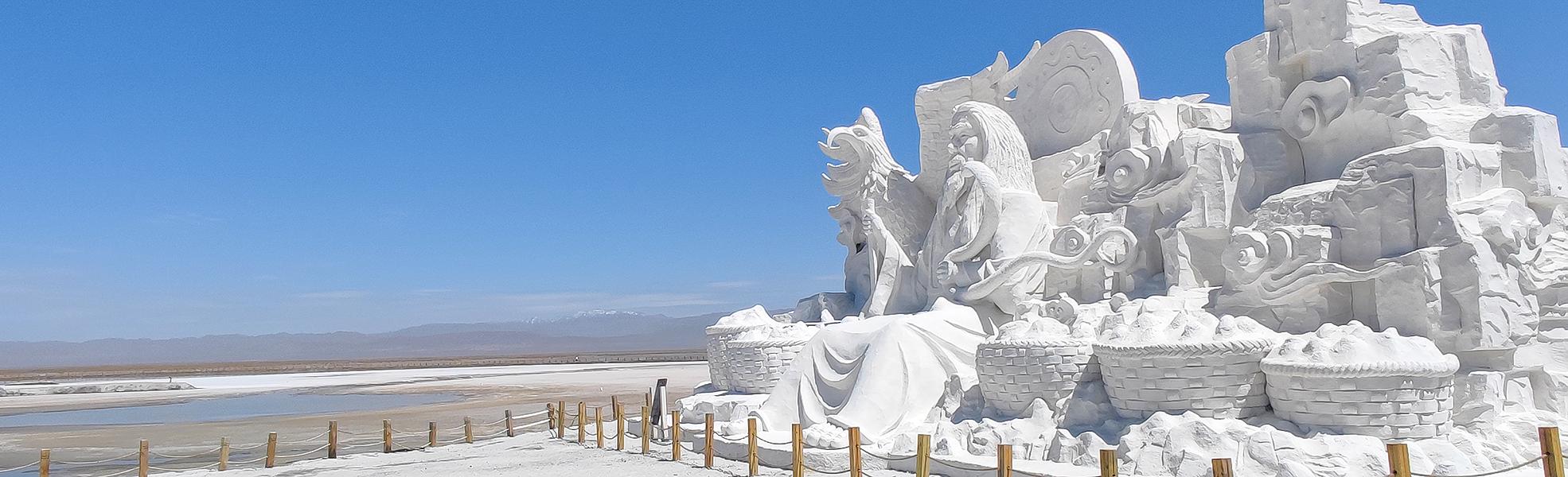  Chaka Salt Lake, China