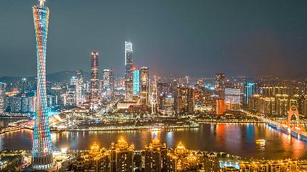Guangzhou City View, China