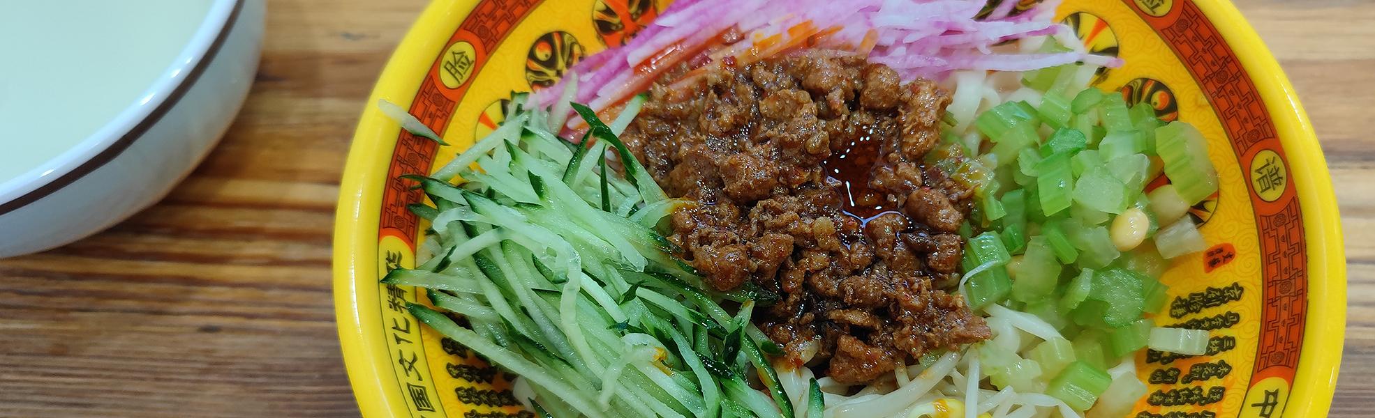 Zhajiangmian, Beijing