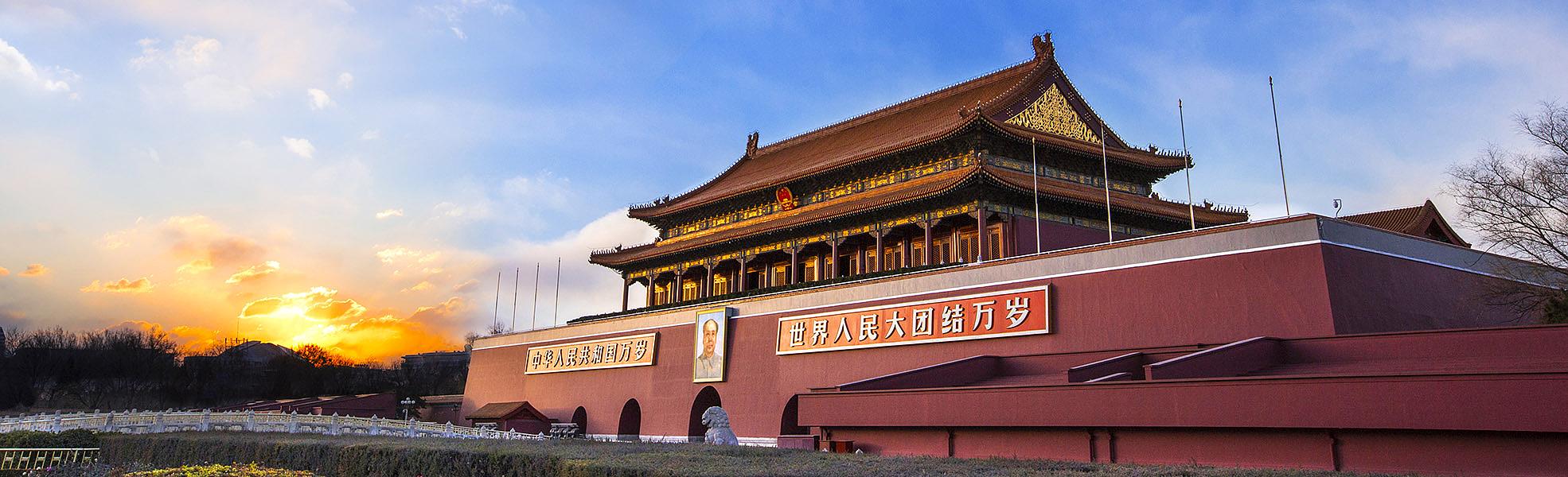 Tiananmen Square, Beijing